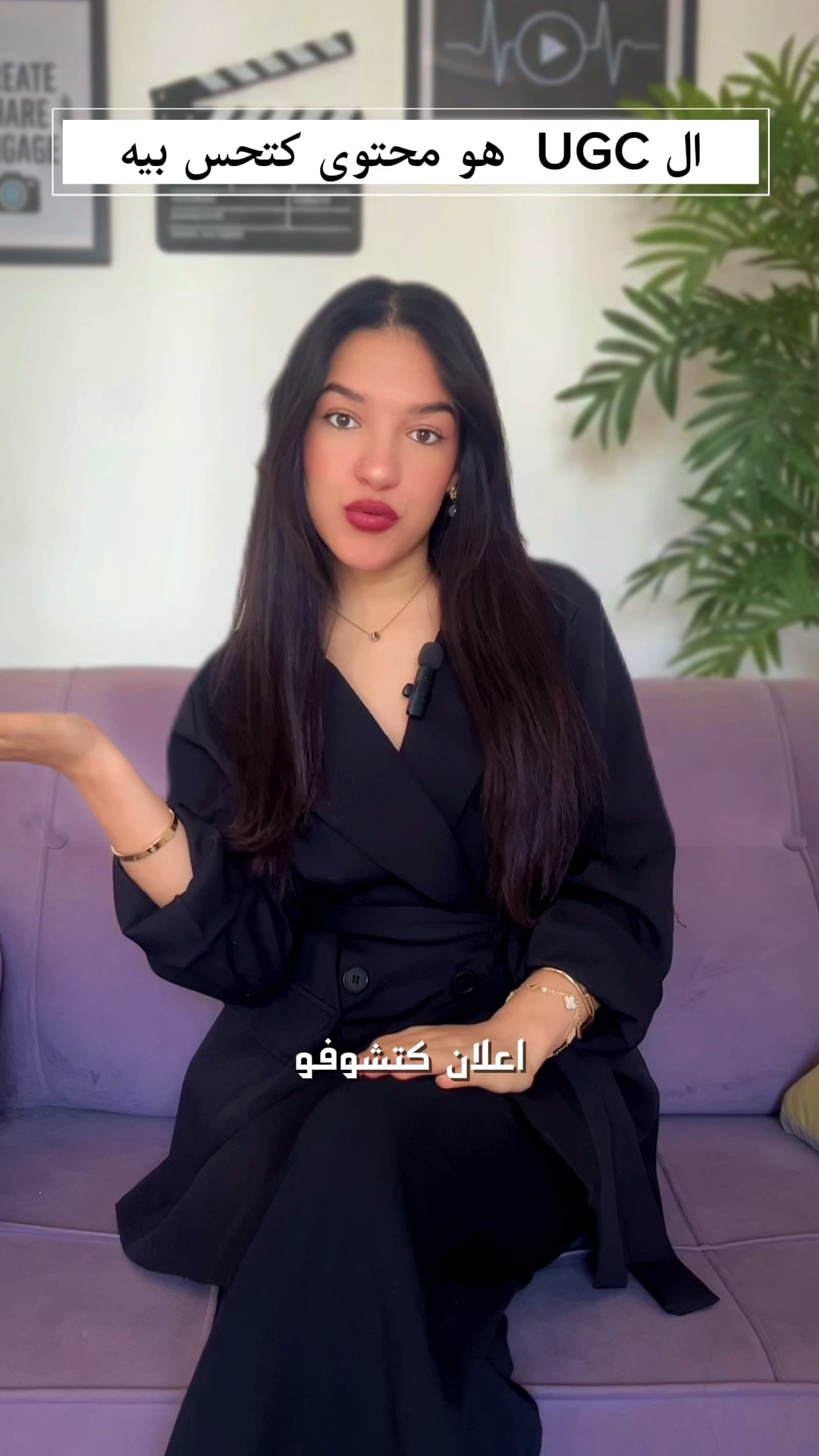 Vidéo UGC - Samira taer